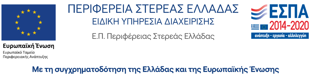 Banner χρηματοδότησης